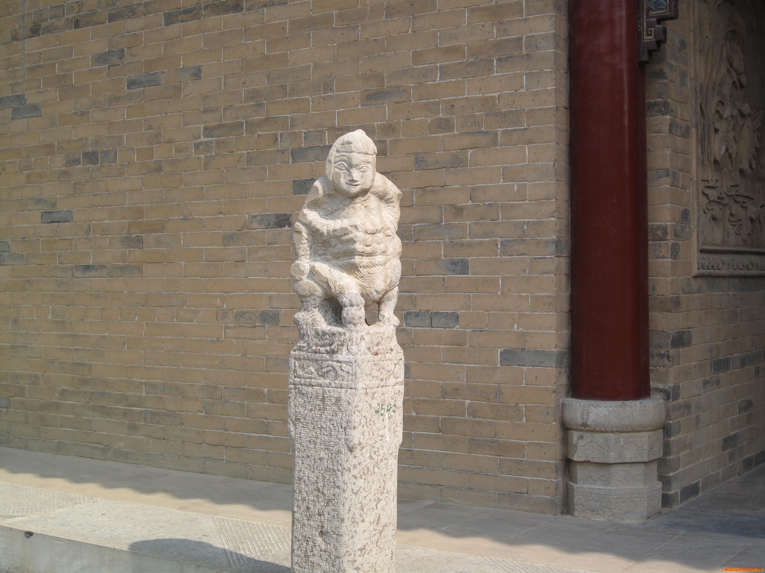 关中民俗博物馆