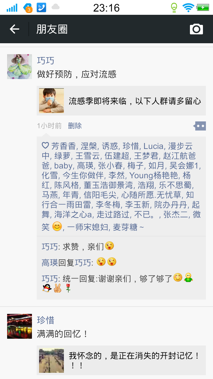 一直关注SIFIC官微，里面有很多好东东，学到很多知识，而且很接地气哦。会一直关注下去的。希望以后多一些 ...