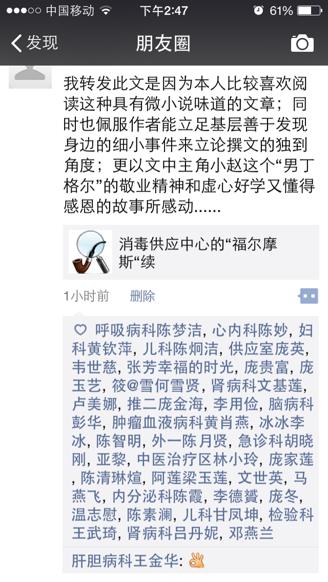 论坛截图IMG_2709.png