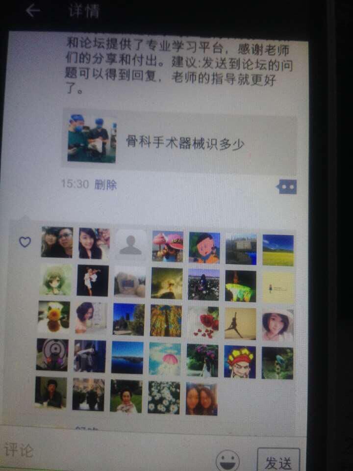 QQ图片20151109220516.jpg
