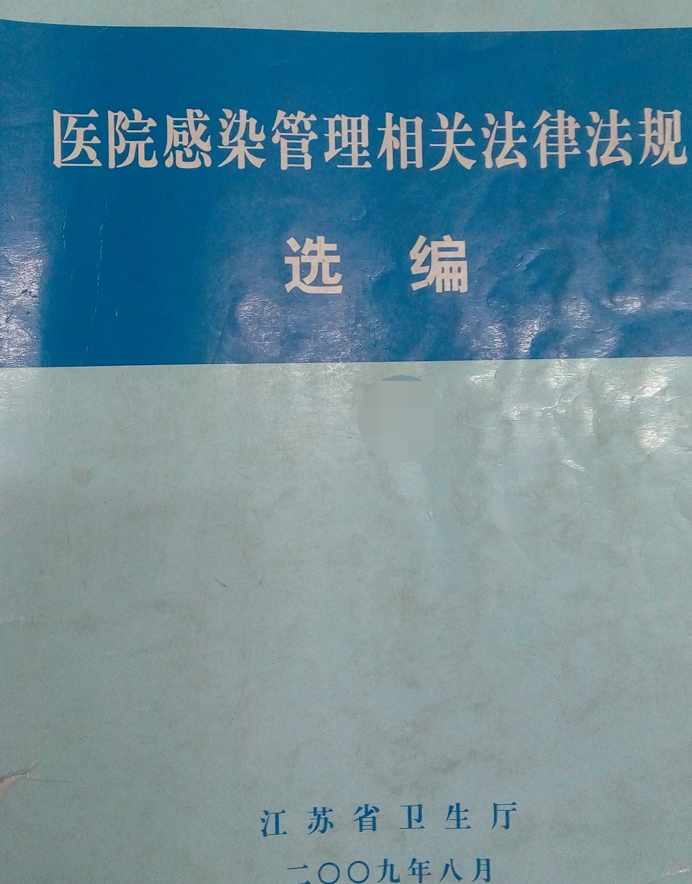 新建文件夹 (2)IMG_20160122_101929_看图王.jpg