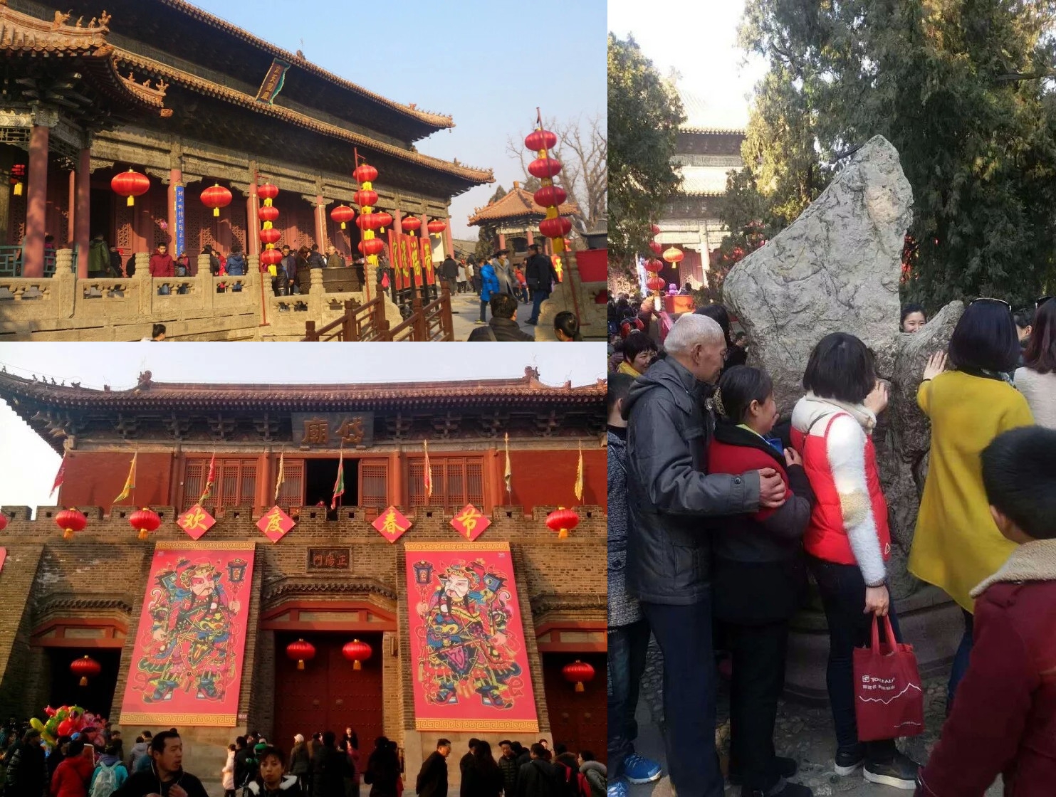 天贶殿前祈福和走福路绕福石