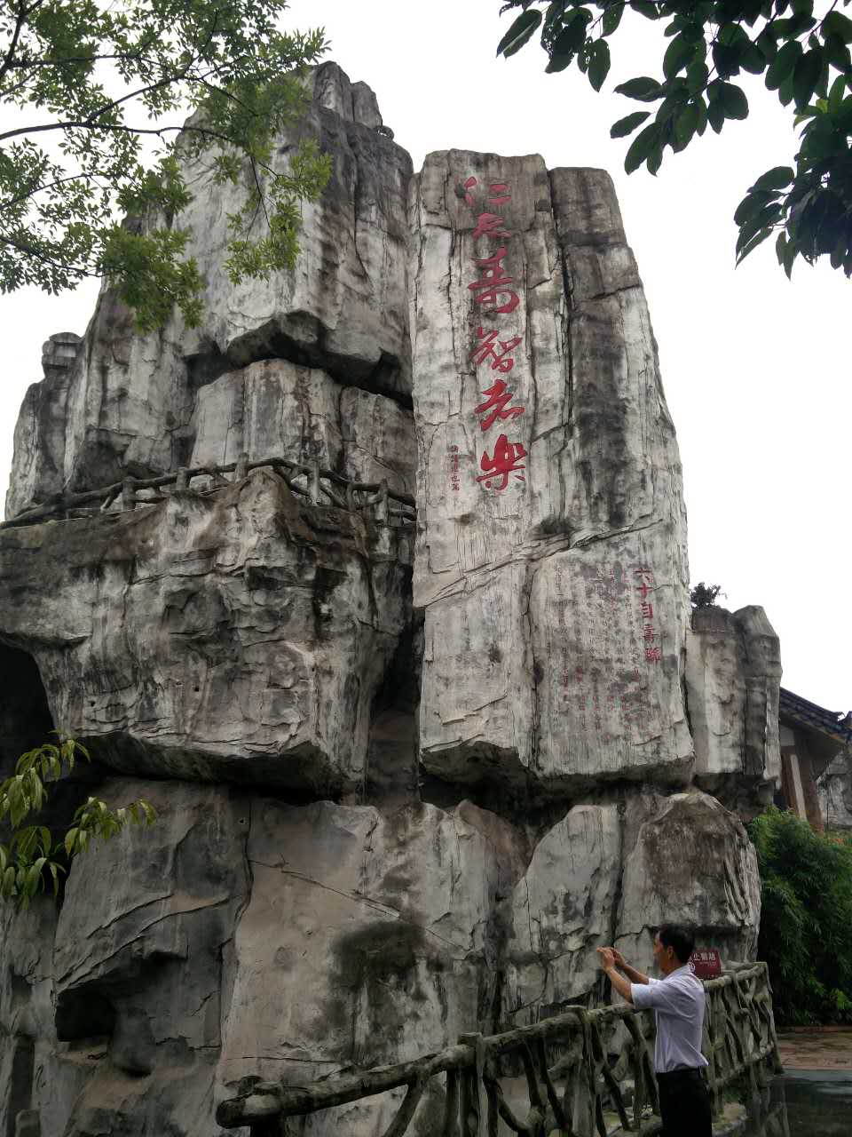 webwxgetmsgimg (36).jpg