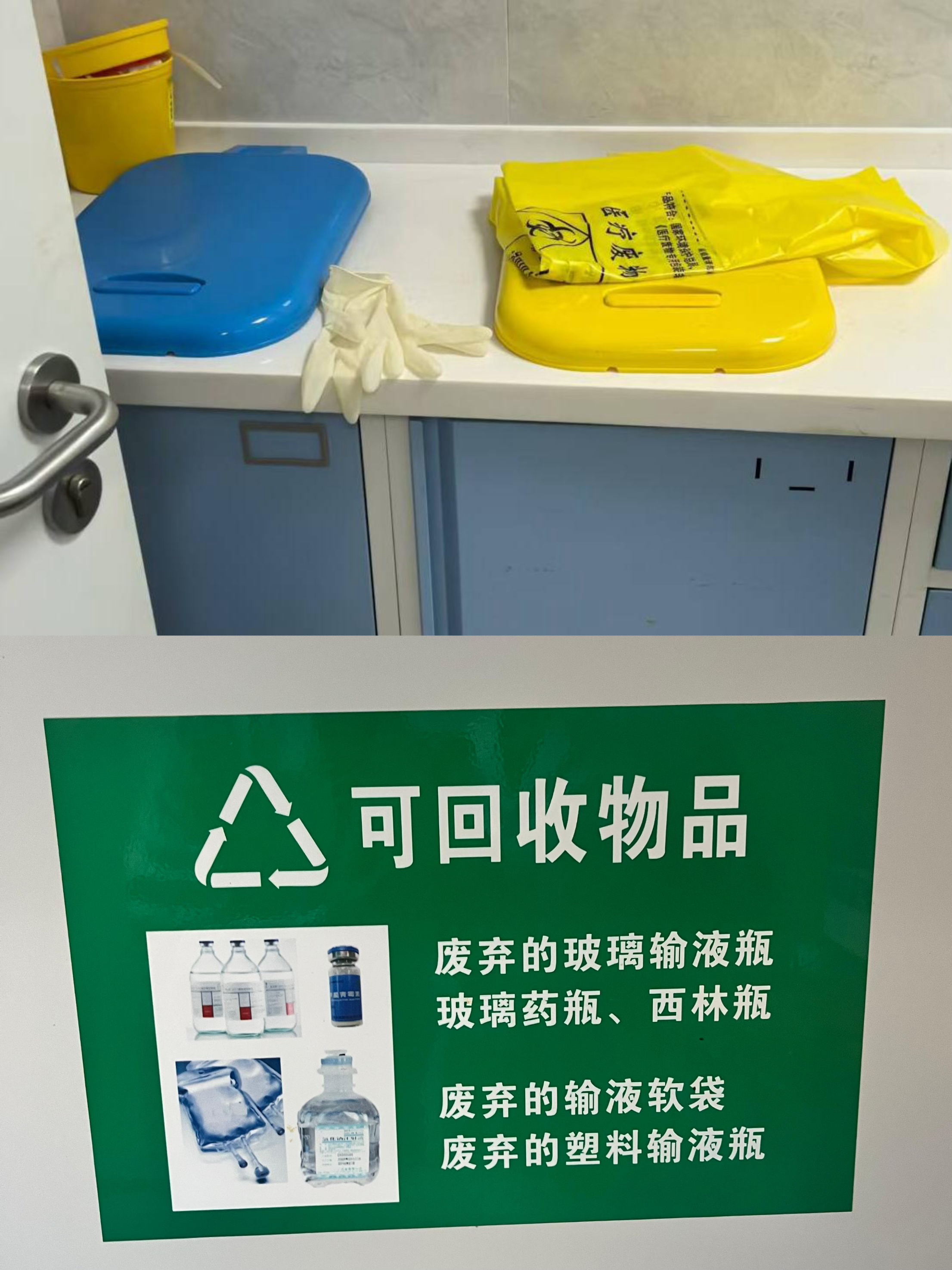 【看图找茬】第五期——处置篇