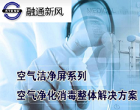 《手术部位感染预防与控制最佳实践》