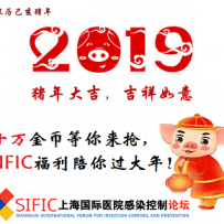 十万金币等你来抢，SIFIC福利陪你过大年（十二）
