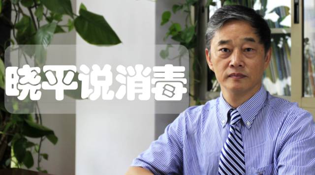 晓平说消毒丨医疗机构水源性感染暴发特点（下）