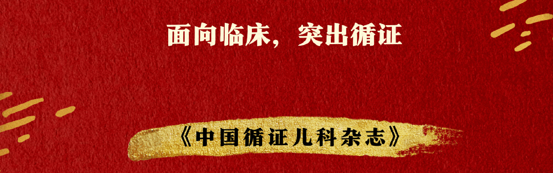 论著| 《中国儿童细菌耐药监测组2022年儿童细菌耐药监测》